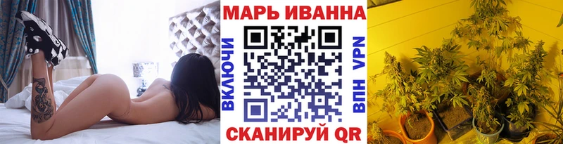Купить наркоту Красноармейск МАРИХУАНА  Меф  ГАШ 