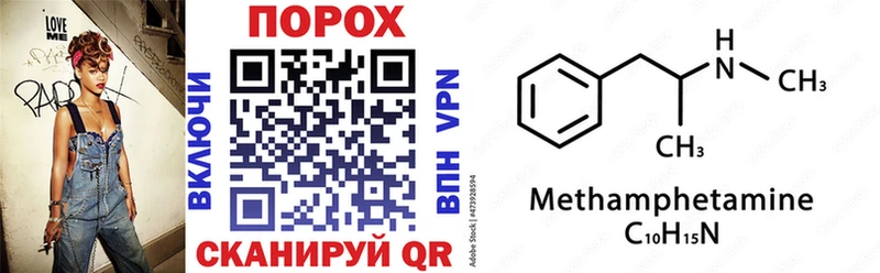 где можно купить наркотик Красноармейск гидра как войти АМФ VHQ