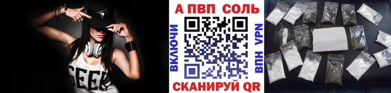 Alfa_PVP СК КРИС  Красноармейск 