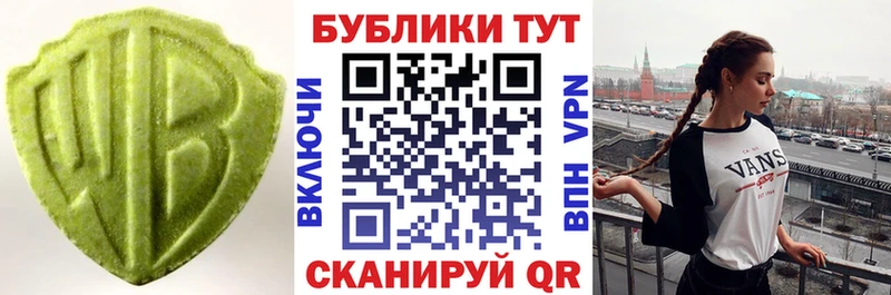 Ecstasy VHQ сколько стоит Красноармейск