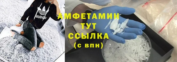 героин Абаза