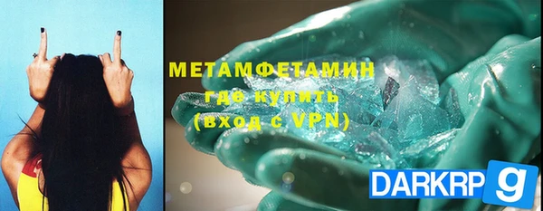 героин Абаза