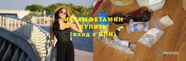 таблы Абдулино