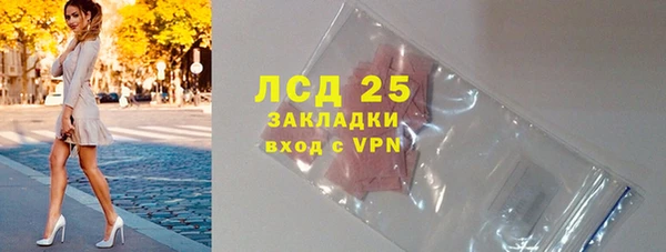 таблы Абдулино