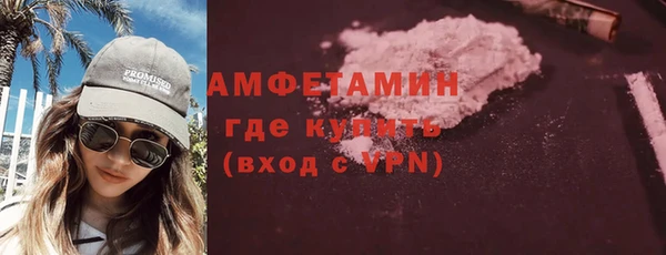 таблы Абдулино