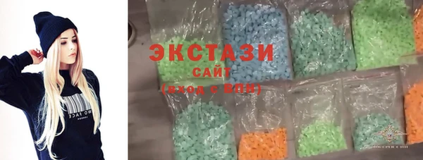 кокаин VHQ Абинск