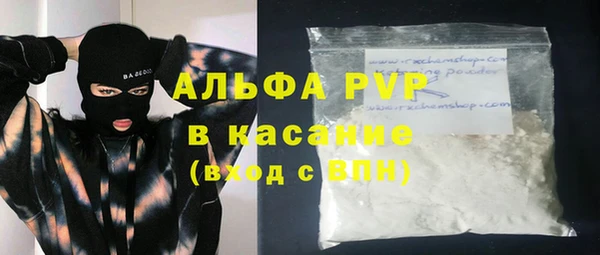 таблы Абдулино