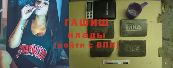 кокаин VHQ Абинск