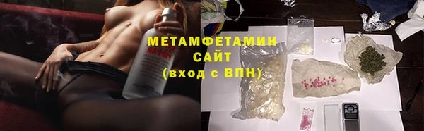 кокаин VHQ Абинск