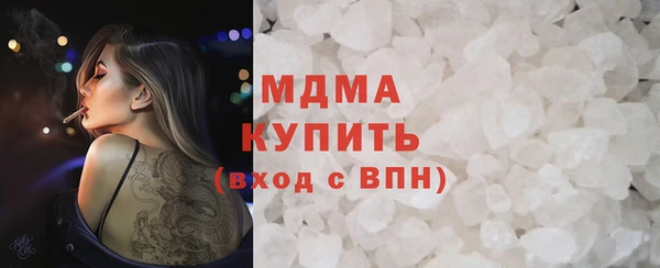 мефедрон VHQ Каменногорск
