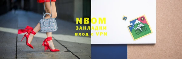 кокаин VHQ Абинск
