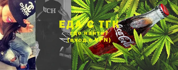 кокаин VHQ Абинск