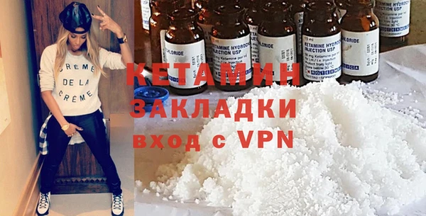 кокаин VHQ Абинск