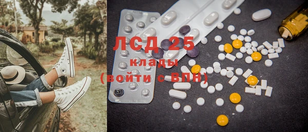 героин Абаза
