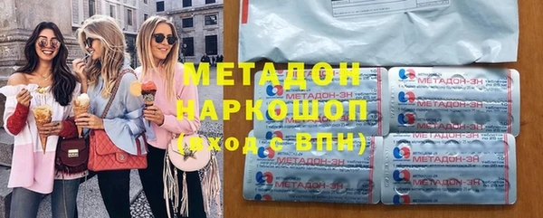 кокаин VHQ Абинск