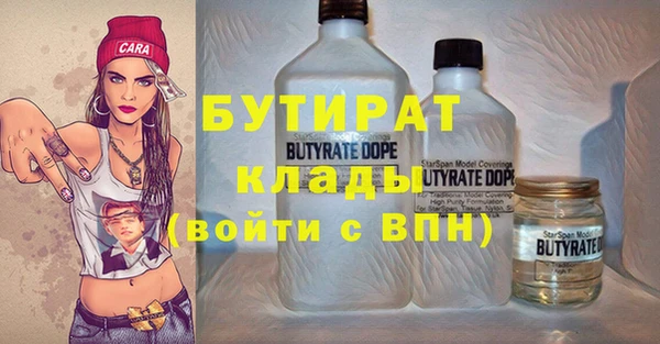 таблы Абдулино