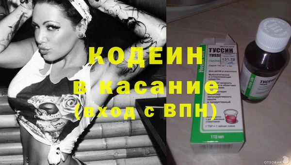 героин Абаза