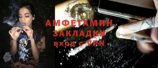 кокаин VHQ Абинск