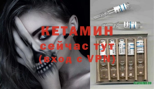 кокаин VHQ Абинск