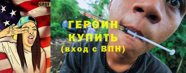 таблы Абдулино