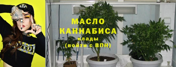 таблы Абдулино