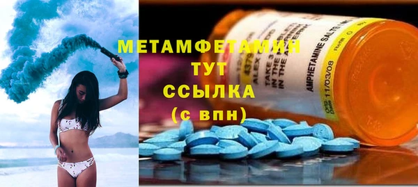 таблы Абдулино