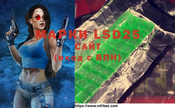 кокаин VHQ Абинск