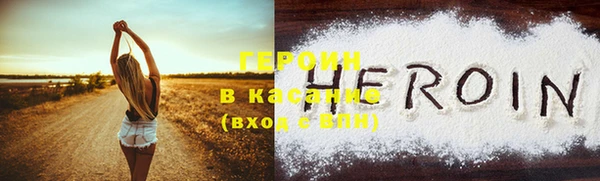 кокаин VHQ Абинск