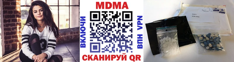 где продают наркотики  Красноармейск  МДМА молли 