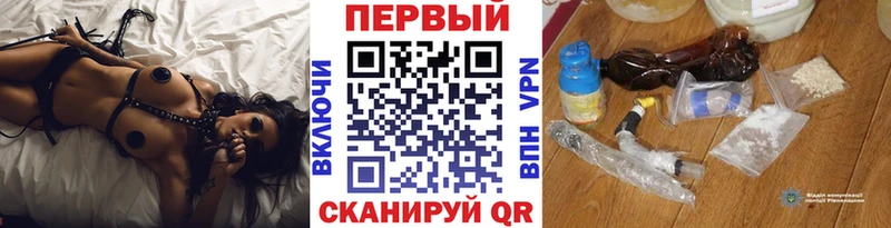 ОМГ ОМГ ссылка  Красноармейск  Метамфетамин винт 