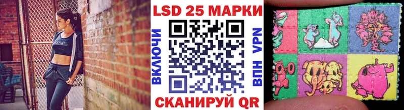 Марки NBOMe 1,8мг  как найти закладки  Красноармейск 