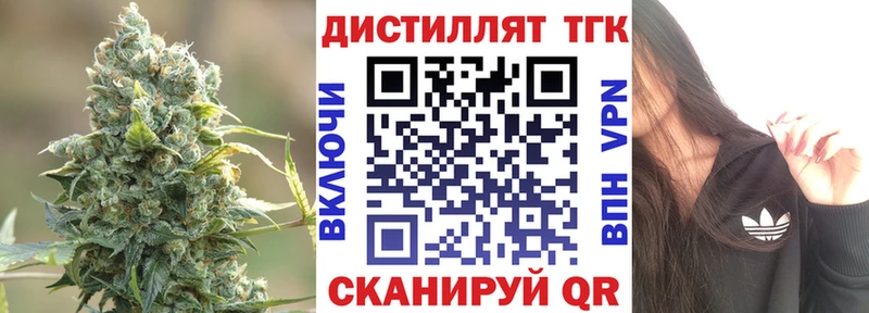 Дистиллят ТГК THC oil  хочу   Красноармейск 