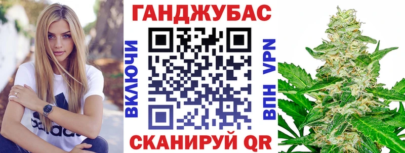 Канабис марихуана  Красноармейск 